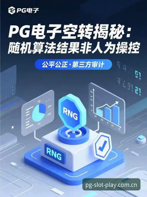 揭秘PG电子平台真相：资深玩家3000小时实测体验与技巧分享
